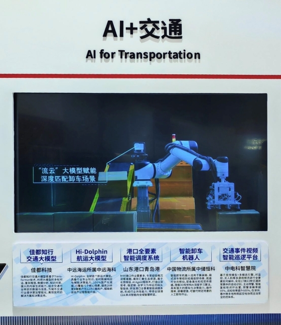 官網(wǎng)333.JPG